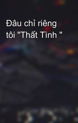 Đâu chỉ riêng tôi 