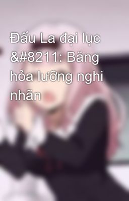 Đấu La đại lục –: Băng hỏa lưỡng nghi nhãn