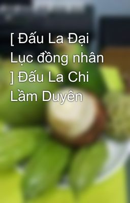 [ Đấu La Đại Lục đồng nhân ] Đấu La Chi Lầm Duyên