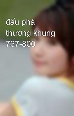 đấu phá thương khung 767-800