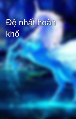 Đệ nhất hoàn khố