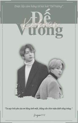 ĐẾ VƯƠNG [KOOKMIN]