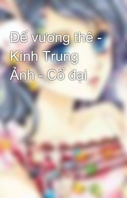 Đế vương thê - Kính Trung Ảnh - Cổ đại