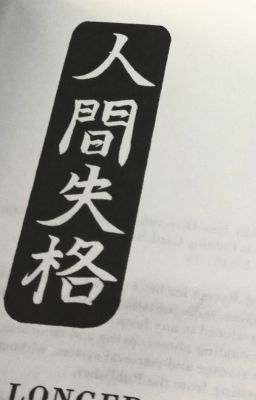 deleted book