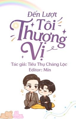 Đến Lượt Tôi Thượng Vị