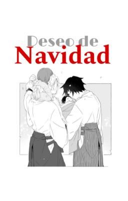 Deseo de navidad | SANEGIYUU |