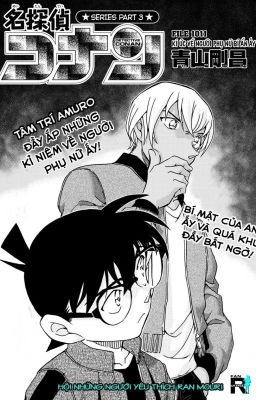 DETECTIVE CONAN File 1011