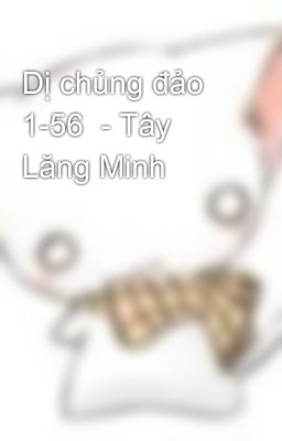 Dị chủng đảo 1-56  - Tây Lăng Minh