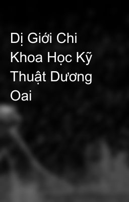 Dị Giới Chi Khoa Học Kỹ Thuật Dương Oai