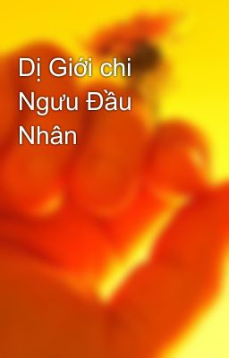 Dị Giới chi Ngưu Đầu Nhân