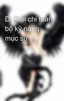 Dị Giới chi toàn bộ kỹ năng mục sư