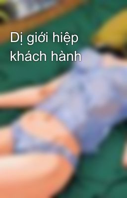 Dị giới hiệp khách hành