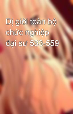 Dị giới toàn bộ chức nghiệp đại sư 533-559