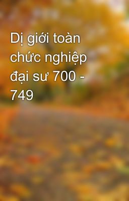 Dị giới toàn chức nghiệp đại sư 700 - 749