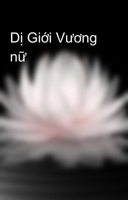 Dị Giới Vương nữ