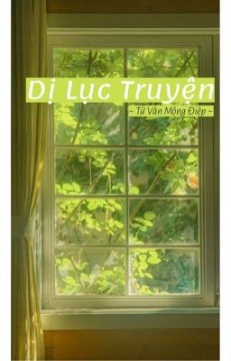 Dị lục truyện