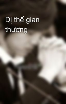 Dị thế gian thương