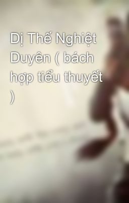 Dị Thế Nghiệt Duyên ( bách hợp tiểu thuyết )