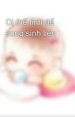 Dị thế tịnh đế song sinh liên