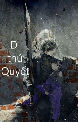 Dị Thú Quyết