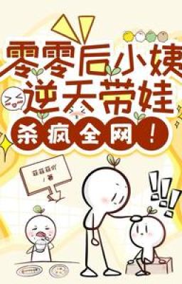 Dì Út Thế Hệ 2000 Livestream Trông Trẻ, Gây Sốt Khắp Mạng