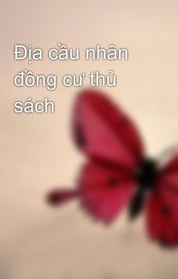 Địa cầu nhân đồng cư thủ sách