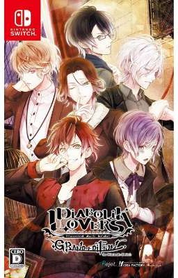 Diabolik Lovers +OC - Talksy 6