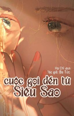 (Dịch) Cuộc gọi đến từ siêu sao - Ba Tức