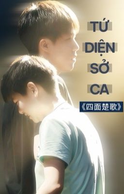 DỊCH / FANFIC SHATOU - TỨ DIỆN SỞ CA 《四面楚歌》