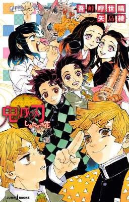 [Dịch] Kimetsu no Yaiba light novel - Đóa hoa hạnh phúc 