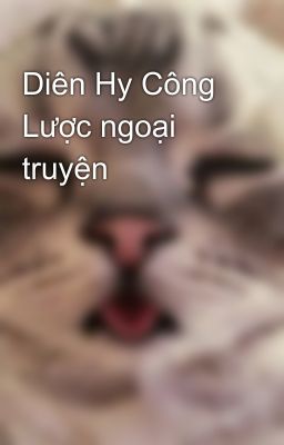 Diên Hy Công Lược ngoại truyện