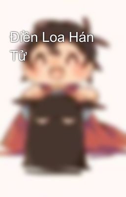 Điền Loa Hán Tử