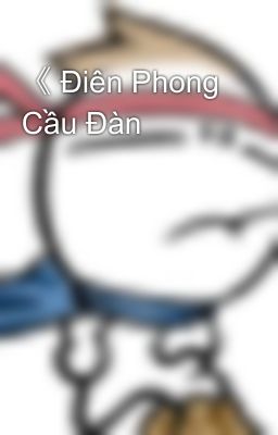 《 Điên Phong Cầu Đàn