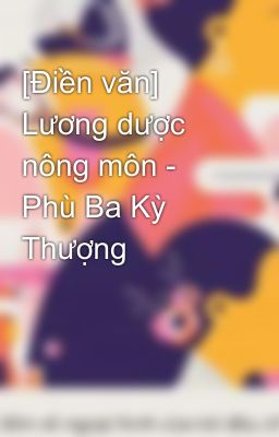 [Điền văn] Lương dược nông môn - Phù Ba Kỳ Thượng