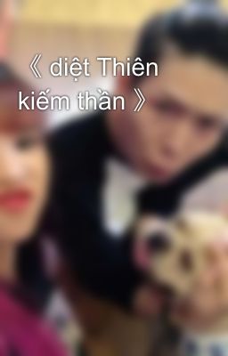 《 diệt Thiên kiếm thần 》 