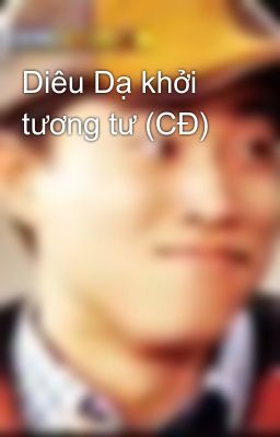 Diêu Dạ khởi tương tư (CĐ)