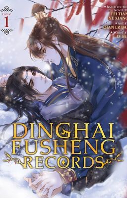 Dinghai Fusheng Records [Pt-Br]