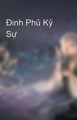 Đinh Phủ Kỷ Sự