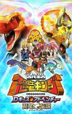 Dinosaur King {x Oc}