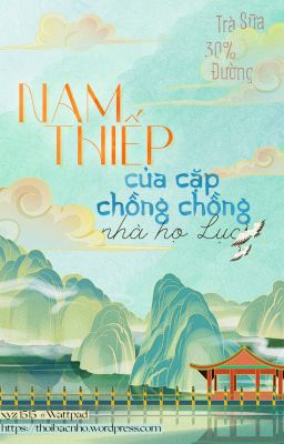 [ĐM/3P] Nam thiếp của cặp chồng chồng nhà họ Lục - Trà Sữa 30% Đường (Full)