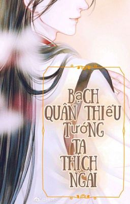 [ĐM]Bạch Quân Thiếu Tướng Ta Thích Ngài