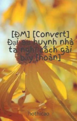 [ĐM] [Convert] Đại sư huynh nhà ta nghĩ cách gài bẫy [hoàn]