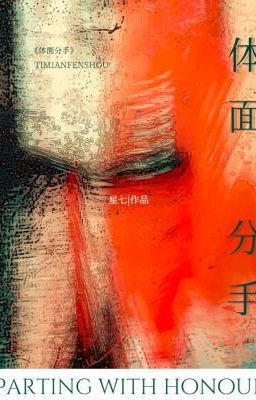 [ĐM/DONE] Parting With Honour - Tinh Thất