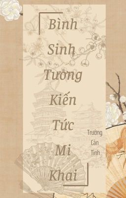 [ĐM - EDIT] Bình sinh tương kiến tức mi khai