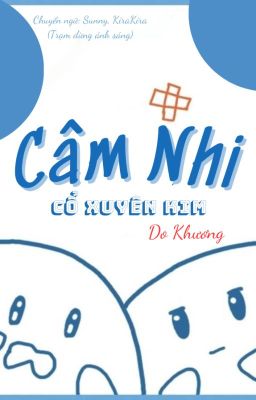 [ĐM/EDIT] Câm Nhi (Cổ Xuyên Kim) - Do Khương