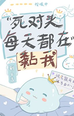 [ĐM/EDIT] Đối thủ không đội trời chung ngày nào cũng dính lấy tôi