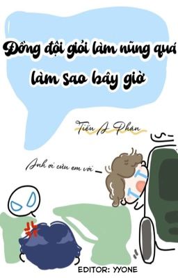 [ĐM|EDIT] Đồng đội giỏi làm nũng quá, làm sao bây giờ?