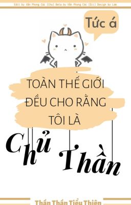 [ĐM - Edit - Drop]Toàn Thế Giới Đều Cho Rằng Ta Là Chủ Thần_Thần Thần Tiểu Thiên