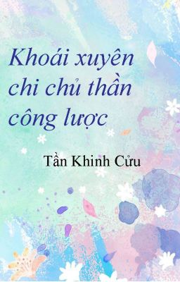 [ĐM - EDIT] Khoái Xuyên Chi Chủ Thần Công Lược - Tần Khinh Cửu