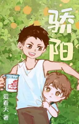(ĐM/EDIT) Kiêu Dương